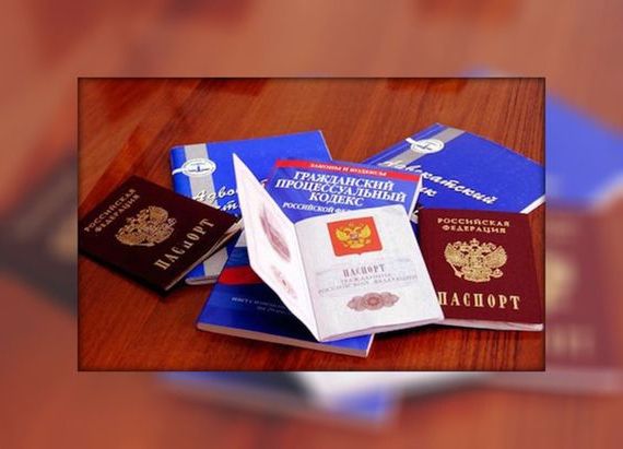прописка в Пролетарске
